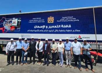 إطلاق “قافلة القرب” لتعزيز خدمات التعمير والإسكان لفائدة مغاربة العالم