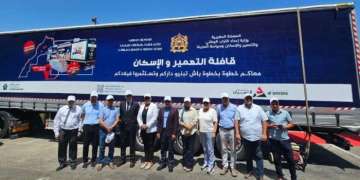 إطلاق “قافلة القرب” لتعزيز خدمات التعمير والإسكان لفائدة مغاربة العالم