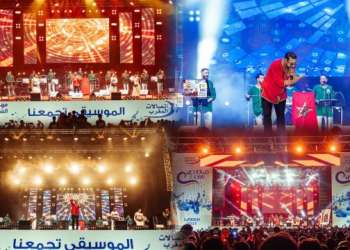 مهرجان الشواطئ لاتصالات المغرب يودّع صيف 2025 بنجاح باهر