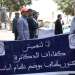 دكاترة وزارة الفلاحة يطالبون بإنصافهم وإدماجهم في هيئة الأساتذة الباحثين