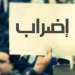 الحكومة تصنع المشكلات