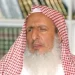 وفاة مفتي المملكة العربية السعودية الشيخ عبدالعزيز آل الشيخ