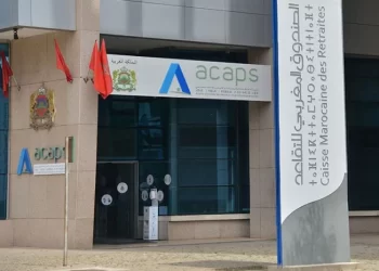 المغرب يطلق منصة رقمية لتعزيز التربية المالية لدى الشباب