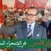 وثائقي.. الاستقرار في الصحراء المغربية… حكاية 50 سنة من الأمن والنماء والازدهار (فيديو)