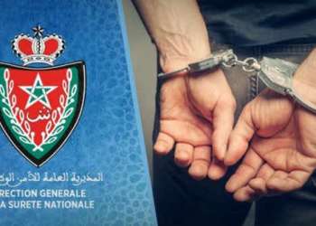 توقيف ضابط شرطة ممتاز بمكناس للاشتباه في تورطه في قضية ابتزاز ورشوة