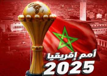 المغرب يفرض تأشيرة إلكترونية خاصة لزوار “كان 2025”