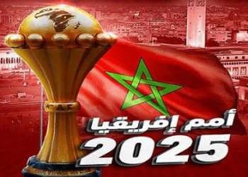 “الكاف” يرفع سقف الجوائز المالية لكأس أمم أفريقيا بالمغرب