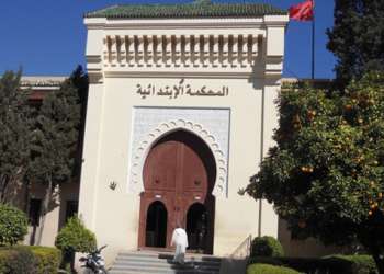 تأجيل محاكمة برلماني استقلالي ومنتخبين في ملف تفويت أراضٍ سلالية بمراكش