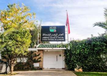 المجلس الوطني لحقوق الإنسان يوصي بتعزيز استقلالية مجلس الصحافة وإدماج الإعلام الرقمي في اختصاصاته