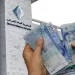 تصاعد الجدل حول الرسوم البنكية بالمغرب