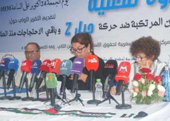 جيل “ز”..انتهاكات أم أخبار زائفة