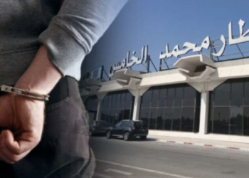 مطار محمد الخامس .. توقيف فرنسي جزائري موضوع أمر دولي بإلقاء القبض
