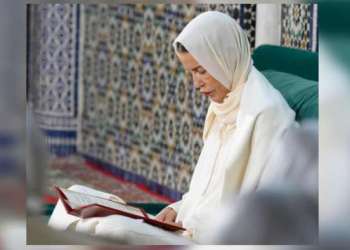 الأميرة للا مريم تترأس حفلا دينيا إحياء للذكرى 27 لوفاة جلالة المغفور له الملك الحسن الثاني