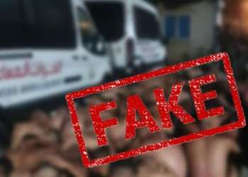 الأمن الوطني يفنّد مقاطع مفبركة رُوّجت لتشويه صورة مؤسساته