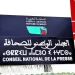 لقاء تشاوري بين نقابات الصحافة والاتحاد المغربي للشغل حول مشروع قانون المجلس الوطني للصحافة
