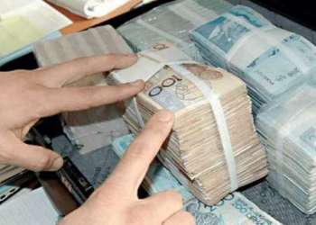 إدانة إطار بنكي بفاس بتهم اختلاس وتبديد أموال عمومية