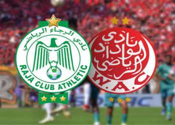 تحديد موعد ديربي الدار البيضاء بين الوداد والرجاء