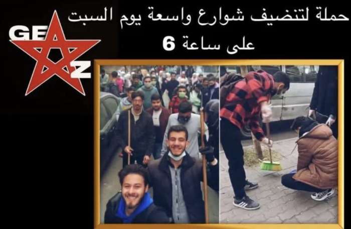 “جيل زد 212” تدعو إلى حملة تنظيف وطنية تعبيراً عن السلمية وتحمل المسؤولية
