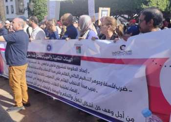 الصحافة تواجه مشروع «إقبار التنظيم الذاتي».. ومهنيون يرفعون الصوت اليوم في الرباط