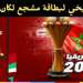 إقبال كبير للجماهير الجزائرية على بطاقة مشجع “كان المغرب”