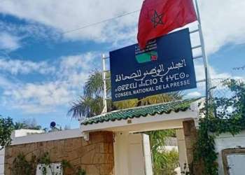 الاتحاد الدولي للصحفيين يطالب بمراجعة عاجلة لمشروع قانون المجلس الوطني للصحافة بالمغرب