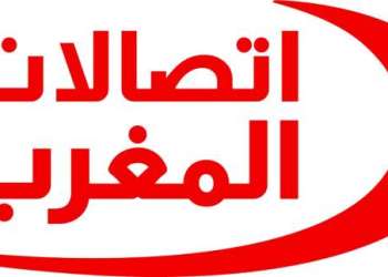 اتصالات المغرب تكشف عن هويتها البصرية الجديدة: انطلاقة جريئة برؤية وطنية حديثة