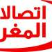 اتصالات المغرب تكشف عن هويتها البصرية الجديدة: انطلاقة جريئة برؤية وطنية حديثة