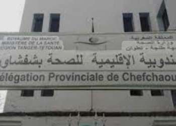 شفشاون: مرضى أغلب الجماعات يشتكون الإهمال وسوء المعاملة داخل المستوصفات 