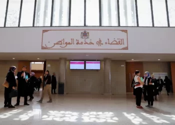 المجلس الأعلى للسلطة القضائية يعزز تتبعه لأداء المحاكم