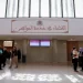 المجلس الأعلى للسلطة القضائية يعزز تتبعه لأداء المحاكم