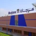 مجموعة مرجان تتعرض لهجوم إلكتروني واسع