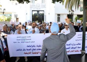 نقابات قطاع الصحة تجدد الاحتجاجات
