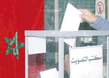 المنظومة الانتخابية: شروط جديدة لدعم مشاركة الشباب في الحياة الانتخابية