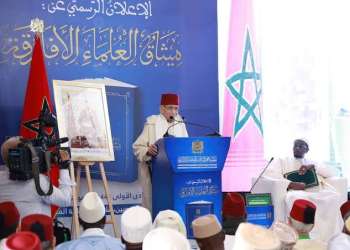 بيان فاس.. الإشادة بالمشاريع العلمية التي اعتمدتها مؤسسة محمد السادس للعلماء الأفارقة