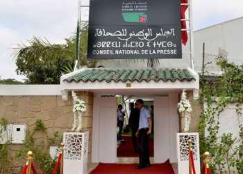 الـ (CNDP) غير مسؤولة عن عدم نشر لوائح الصحفيين