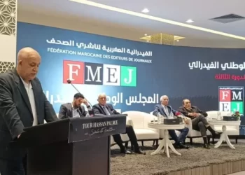 الفيدرالية المغربية لناشري الصحف: قانون الصحافة “ضربة دستورية” تستوجب تدخل المحكمة