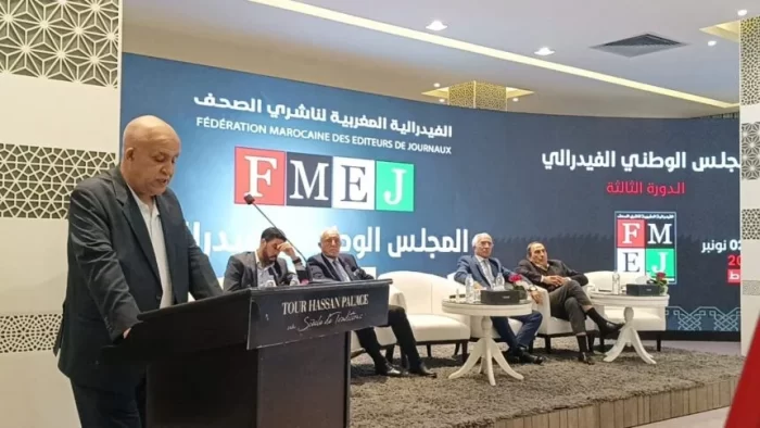 الفيدرالية المغربية لناشري الصحف: قانون الصحافة “ضربة دستورية” تستوجب تدخل المحكمة