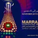 فيلم “خلف أشجار النخيل” يخوض المسابقة الرسمية للمهرجان الدولي للفيلم بمراكش
