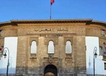بنك المغرب يعقد اجتماعاً مع الأبناك لبحث تجاوزات الائتمان وتأخر انتقال خفض أسعار الفائدة