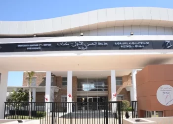 تعليق الدراسة بجامعة الحسن الأول بسطات بسبب اضطرابات جوية وتساقطات قوية مرتقبة
