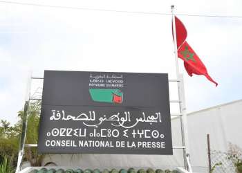 الهيئات النقابية والصحفية تنتقد مشروع قانون إعادة تنظيم المجلس الوطني للصحافة وتطالب بالكشف عن الملاحظات
