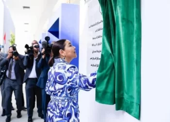 الأميرة للا أسماء تدشن مركزاً نموذجياً للأطفال الصم بمكناس