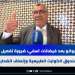 بوانو بعد فيـاضانات آسفي: ضرورة تفعيل صندوق الكوارث الطبيعية وإنصاف الضـحايا