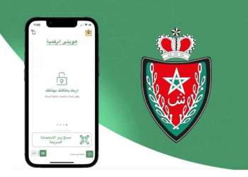 المديرية العامة للأمن الوطني تعزز رقمنة الخدمات العمومية وترتقي بجودتها