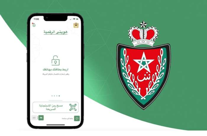 المديرية العامة للأمن الوطني تعزز رقمنة الخدمات العمومية وترتقي بجودتها 