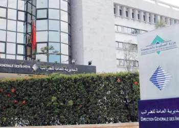 الضرائب تُحدّث مدونتها العامة بإصدار نسخة