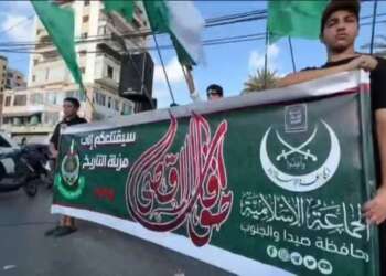 واشنطن تصنف جماعة الإخوان المسلمين منظمة إرهابية