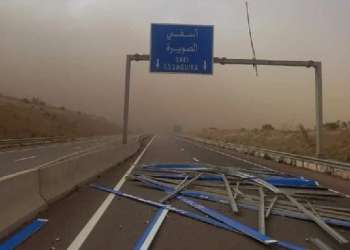 نشرة إنذارية: الداخلية توصي بالحذر وتأجيل السفر والتزام تعليمات السلطات العمومية