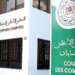 المحاكم المالية أصدرت 4452 قرارا وحكما  في التدقيق والبت في الحسابات