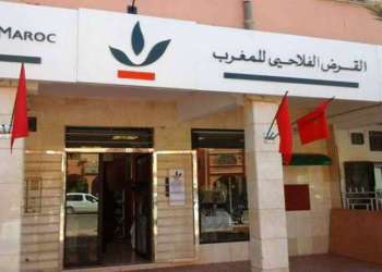 القرض الفلاحي يصدر سندات  اقتراض بمليار درهم
